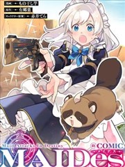 长夏未寄免费漫画封面